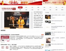 中国新闻报道网-新闻稿软文发布多