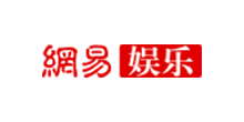 网易娱乐