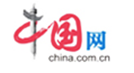 中国网