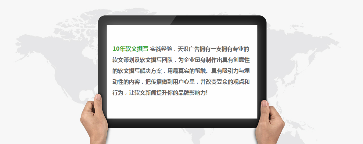 新闻稿撰写价格(图1) 新闻稿撰写价格(图1)