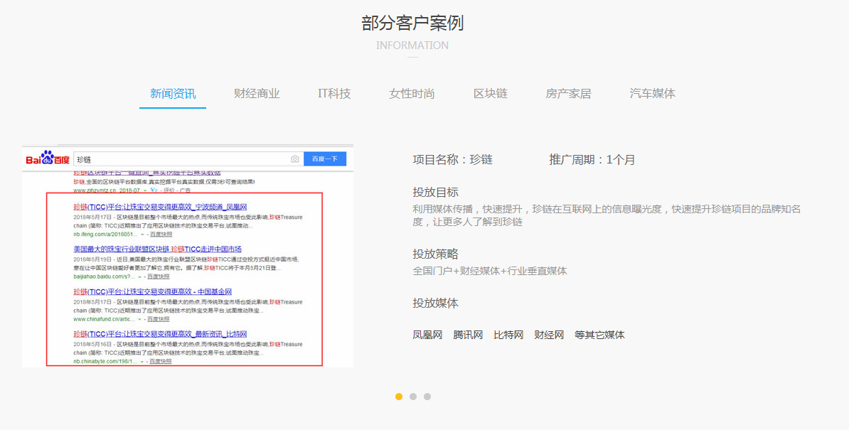 贴吧营销推广多少钱(图8) 贴吧营销推广多少钱(图8)