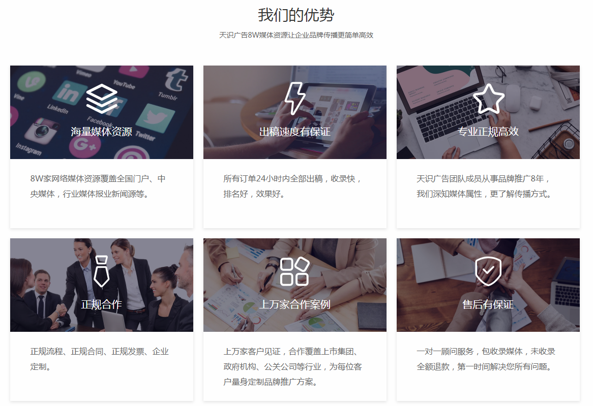 贴吧营销推广多少钱(图9) 贴吧营销推广多少钱(图9)