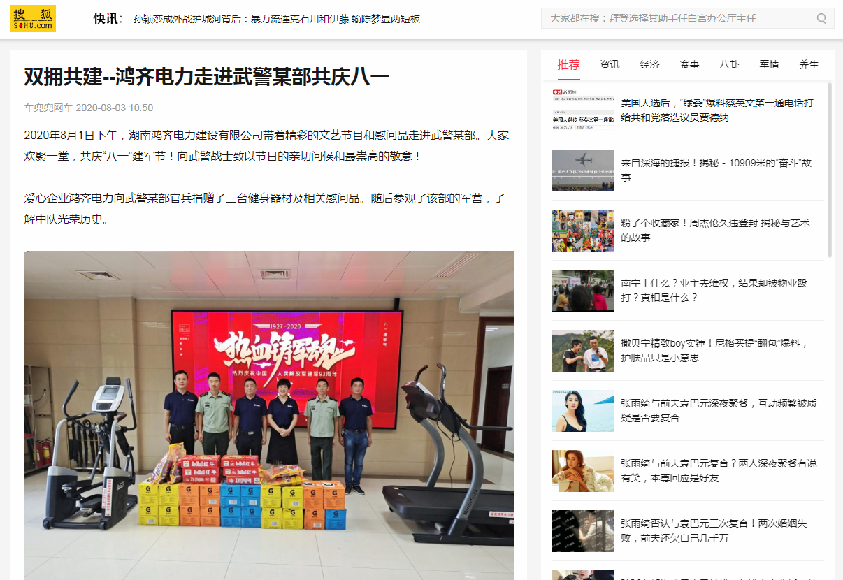 软文案例(图1) 软文案例(图1)