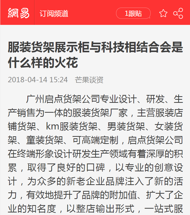 软文案例(图5) 软文案例(图5)