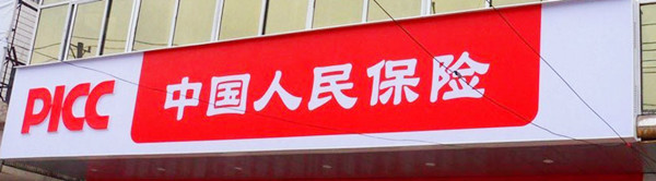 3M灯箱布可以做哪些广告产品 (图2)