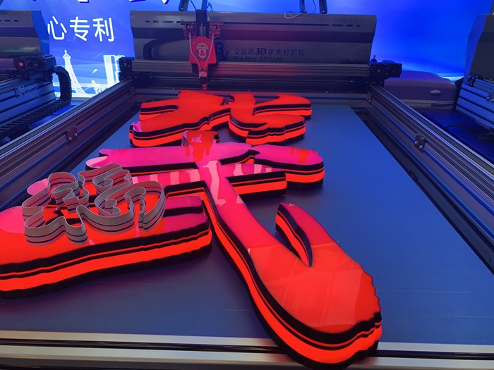 3D打印字是什么 长什么样 (图1)