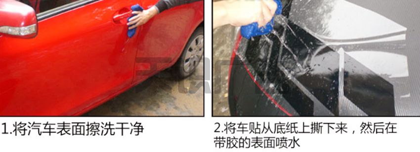 KK贴纸制作成车贴画怎么粘贴？(图2)