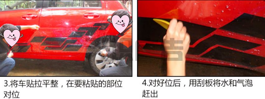 KK贴纸制作成车贴画怎么粘贴？(图3)