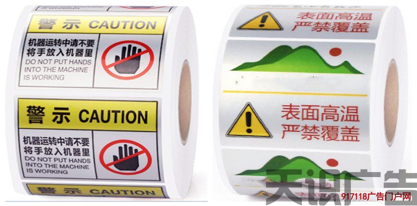PET亚银不干胶标签纸 使用碳带分析(图1)