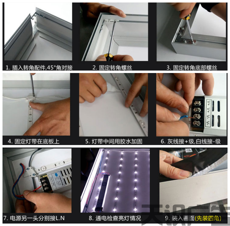 LED闪动灯箱的制作工艺特点(图4)
