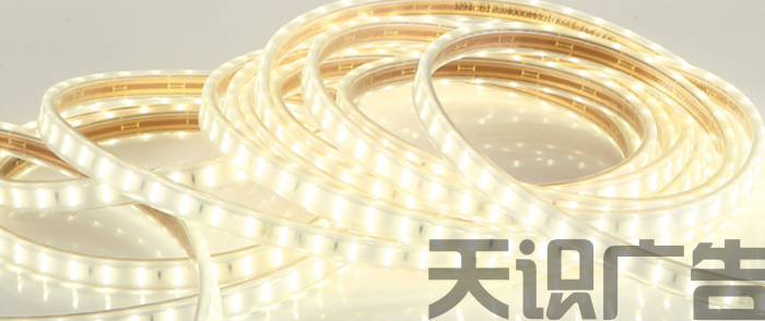 LED灯带一米的价格是多少？(图1)