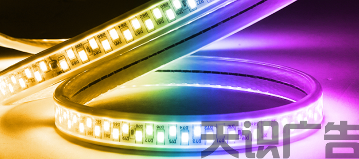 LED灯带一米的价格是多少？(图2)