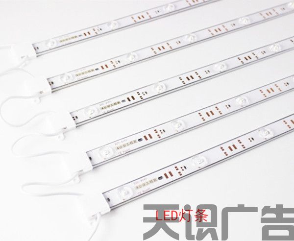 LED模组和LED灯条的区别是什么？(图2)