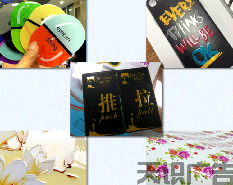 UV光油是什么？有哪些特点？(图6)