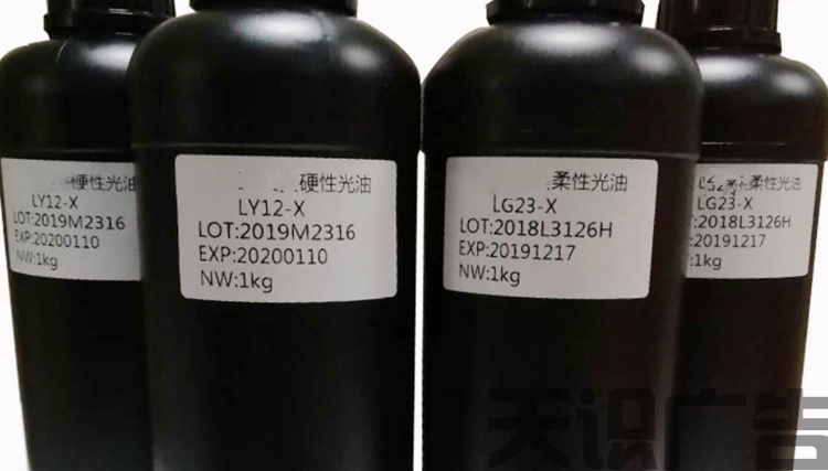UV光油使用中会遇到哪些问题？怎么解决？(图2)