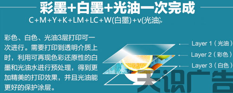 UV打印机可以打印出浮雕立体感吗？怎么制作？(图2)
