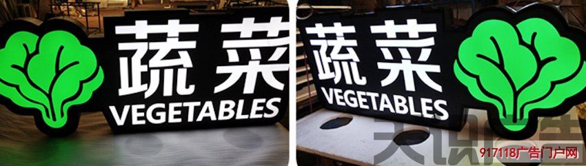 一分钟了解超市分区异形吊牌灯箱 制作工艺(图2)