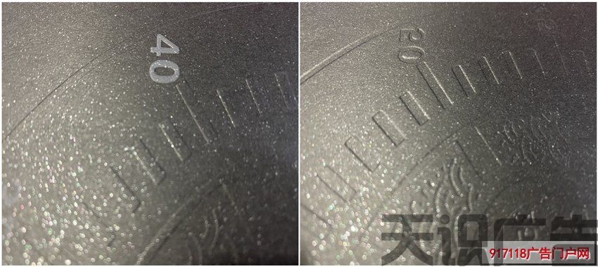 一分钟了解认识／凹凸压印(图2)
