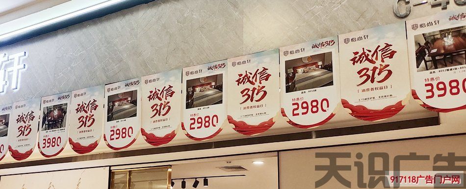 一串一串有造型的广告画面是怎么做出来的？(图1)