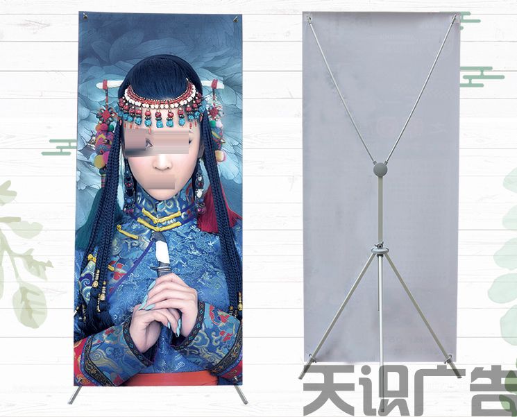 X展架常规海报广告画面尺寸是多少？(图1)