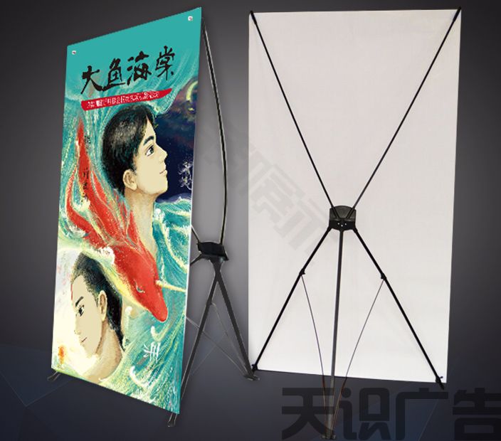 X展架写真是什么(图3)