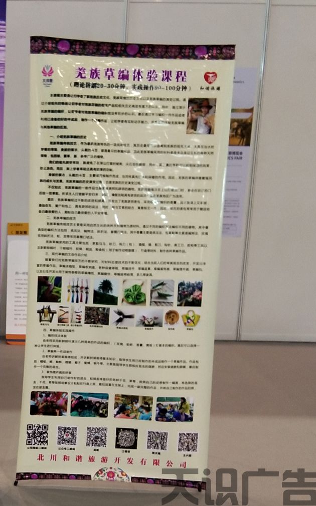 X展架由哪些部分组成呢？(图1)