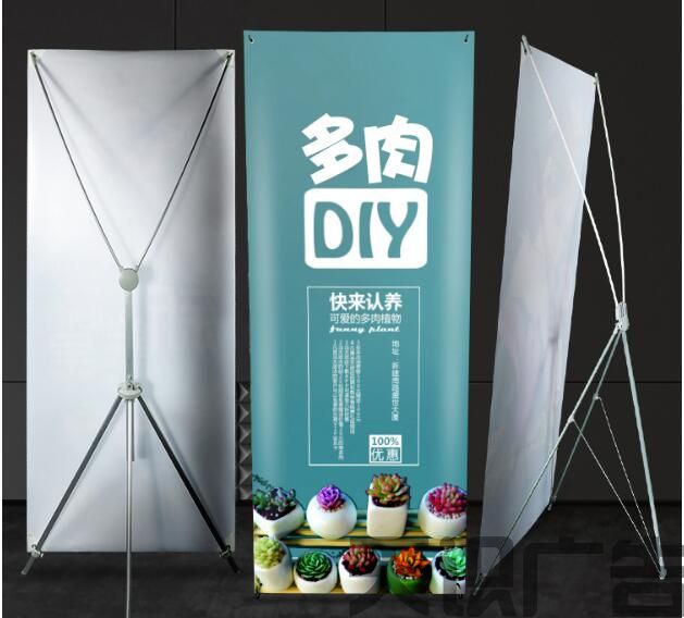 X展架有哪些尺寸规格？(图1)