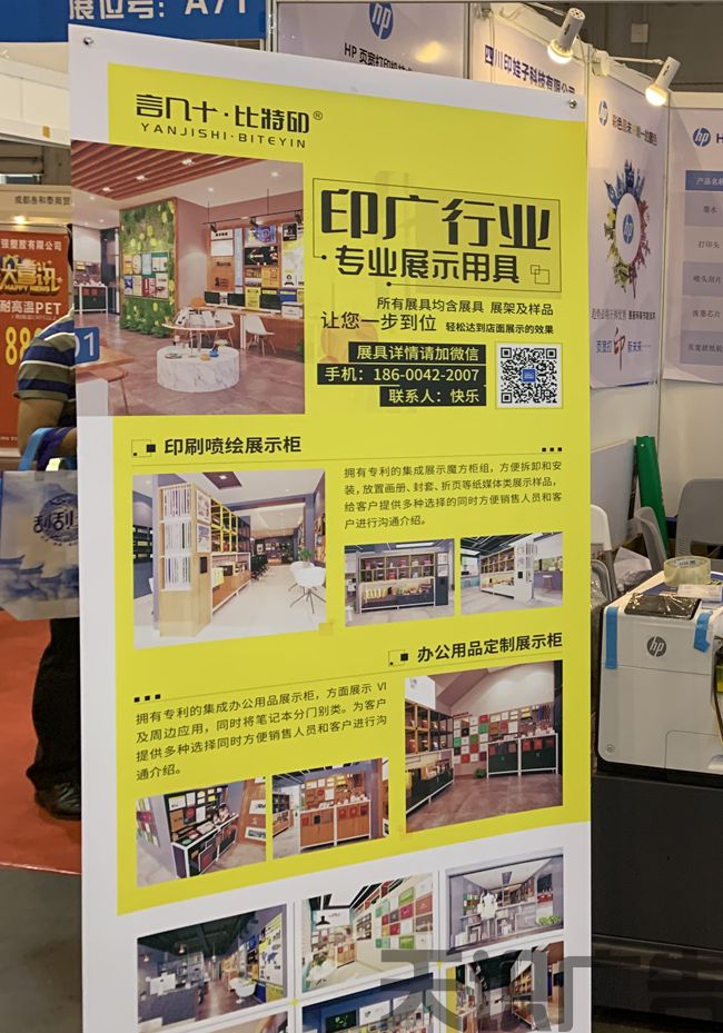 X展架是什么？(图2)