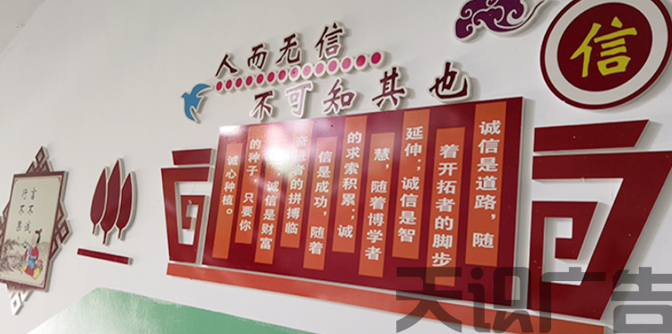 UV镂空展板墙有哪些尺寸?怎么安装?(图8) UV镂空展板墙有哪些尺寸?怎么安装?(图8)