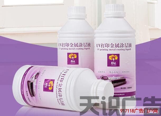 uv金属专用涂层使用注意事项(图1)