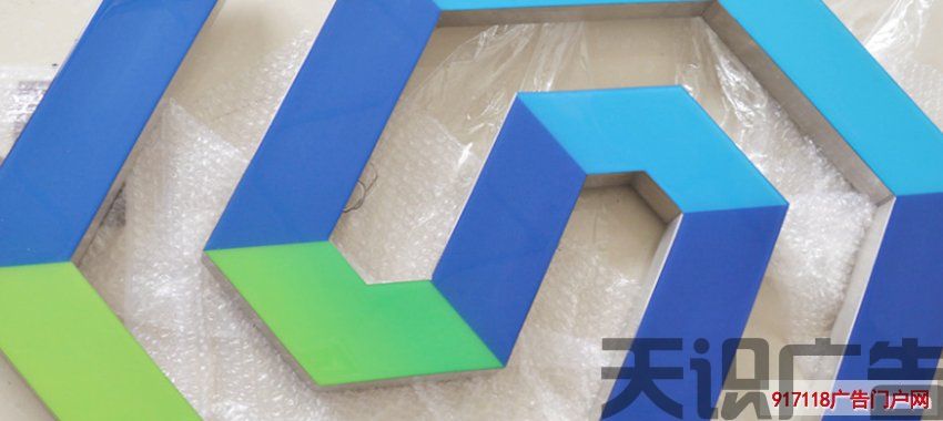 UV渐变迷你字是什么字？(图1)