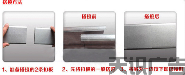 UV扣板用什么工艺？有什么特点？(图5)