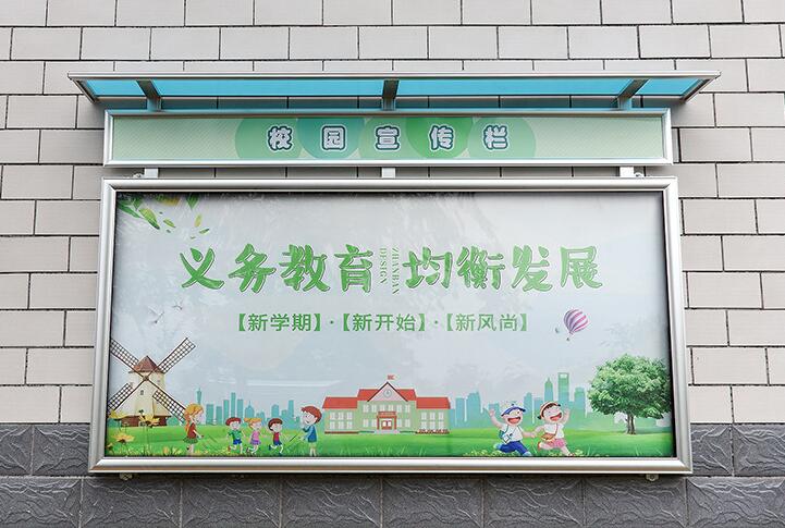 上墙宣传栏由哪些材料组成？(图1)