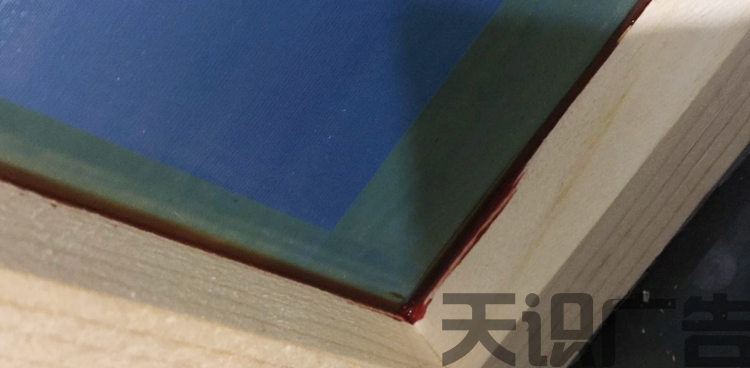 丝印封网胶是什么？怎么使用？(图4)