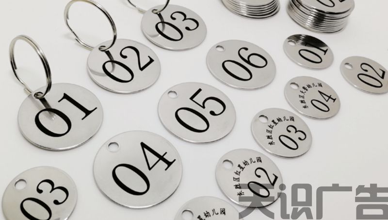 不锈钢麻辣烫吊牌和金属号码牌一样吗？(图1)