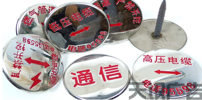 不锈钢走向牌安装方法(图1)