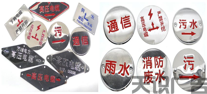 不锈钢走向牌凹凸面用什么设备制作？(图1)