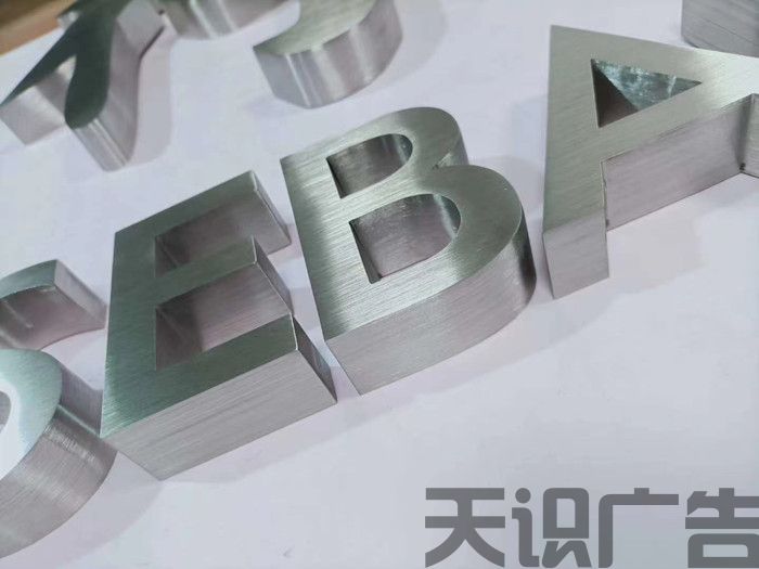不锈钢字怎么计算价格？(图1)