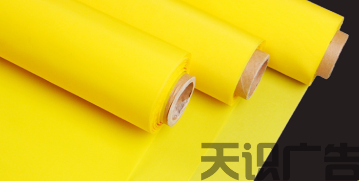 丝印网版网有颜色的选择吗？(图2)