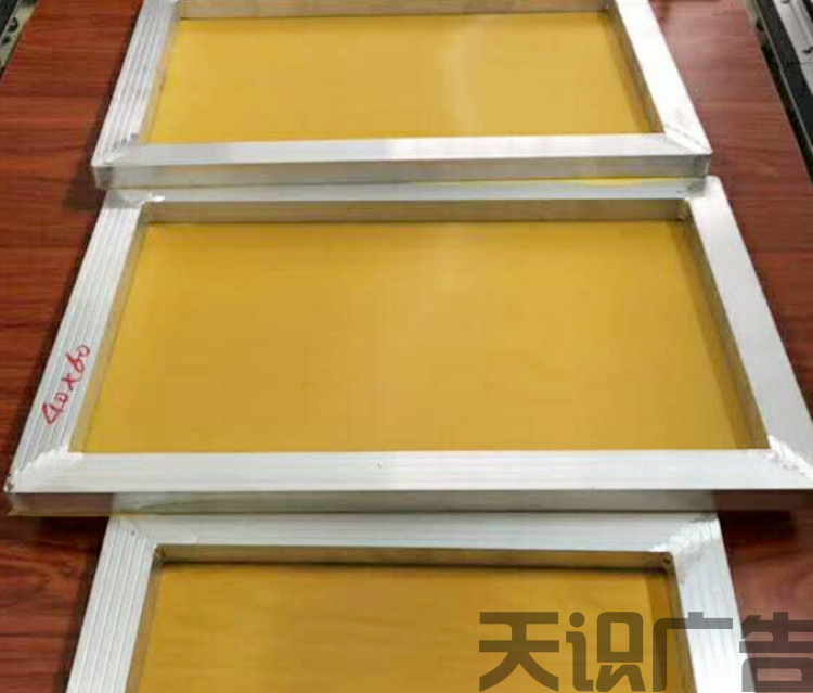 丝印拉网机是什么？怎么使用？(图6)