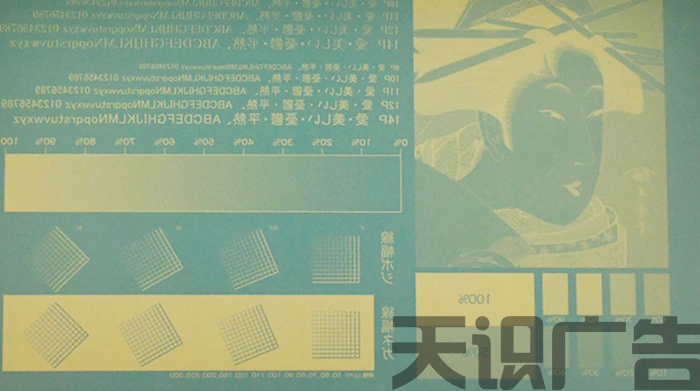 丝印感光胶有什么特点？(图3)