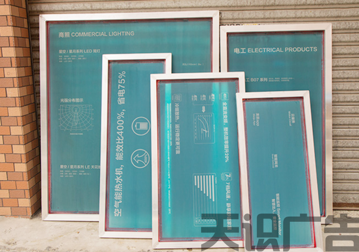 丝印感光胶是什么？(图1)