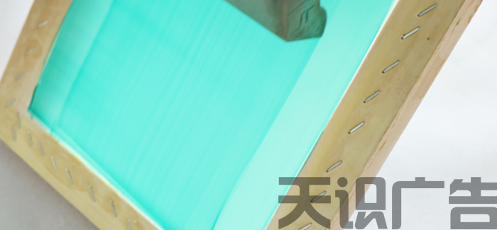 丝印感光胶是什么？(图2)