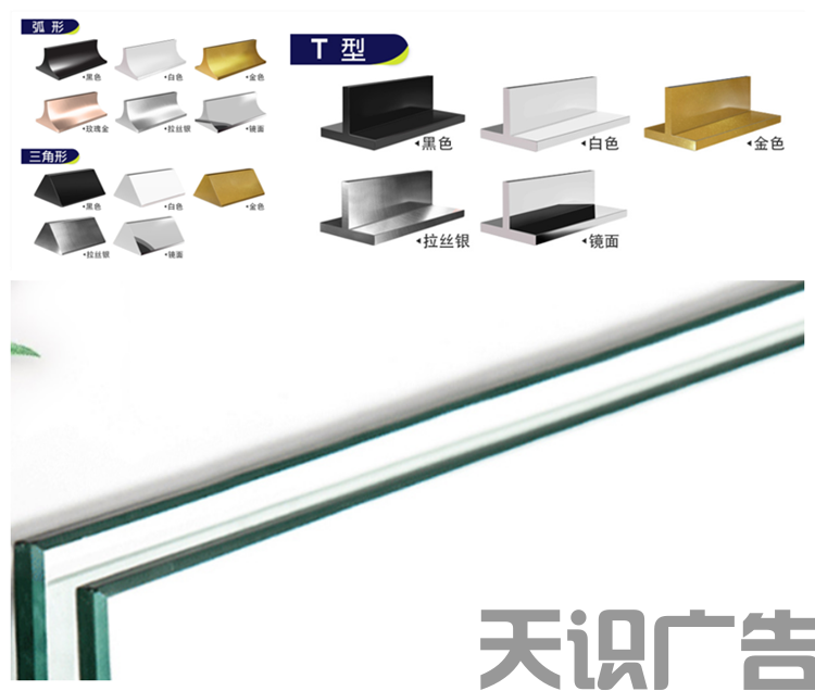 丽屏立牌是什么？怎么制作安装？(图3)
