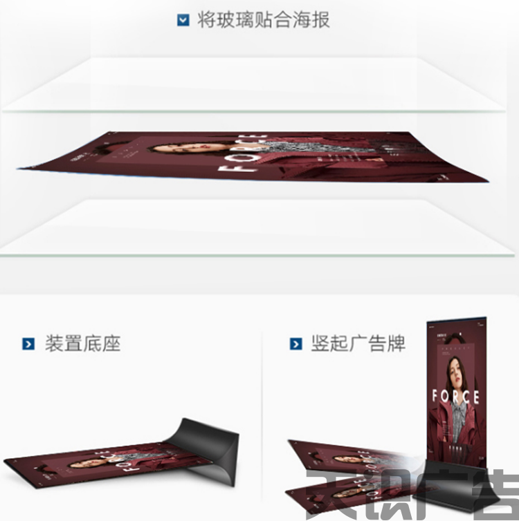 丽屏立牌是什么？怎么制作安装？(图4)