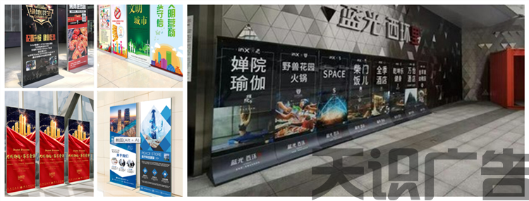 丽屏立牌是什么？怎么制作安装？(图9)