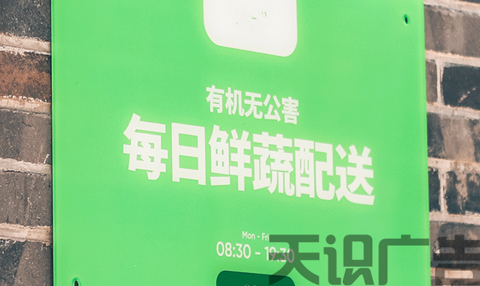 亚克力标牌有哪些作用？(图1)