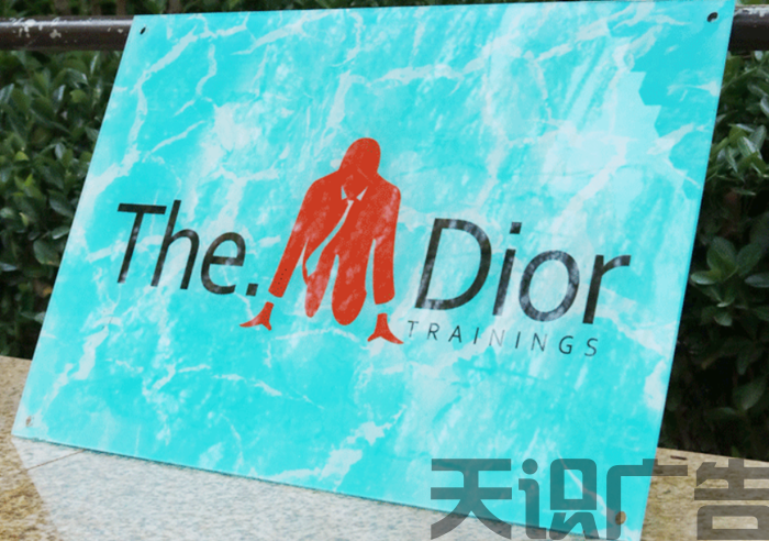 亚克力标牌是什么?(图2) 亚克力标牌是什么?(图2)