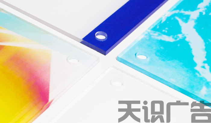 亚克力标牌是什么?(图3) 亚克力标牌是什么?(图3)