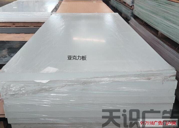 亚克力板材料的价格高低具体由什么决定(图1)